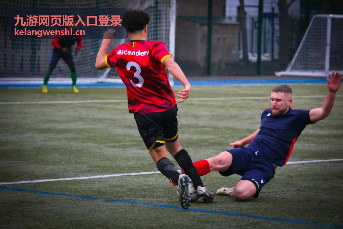 九游网页版入口登录流程步骤示意