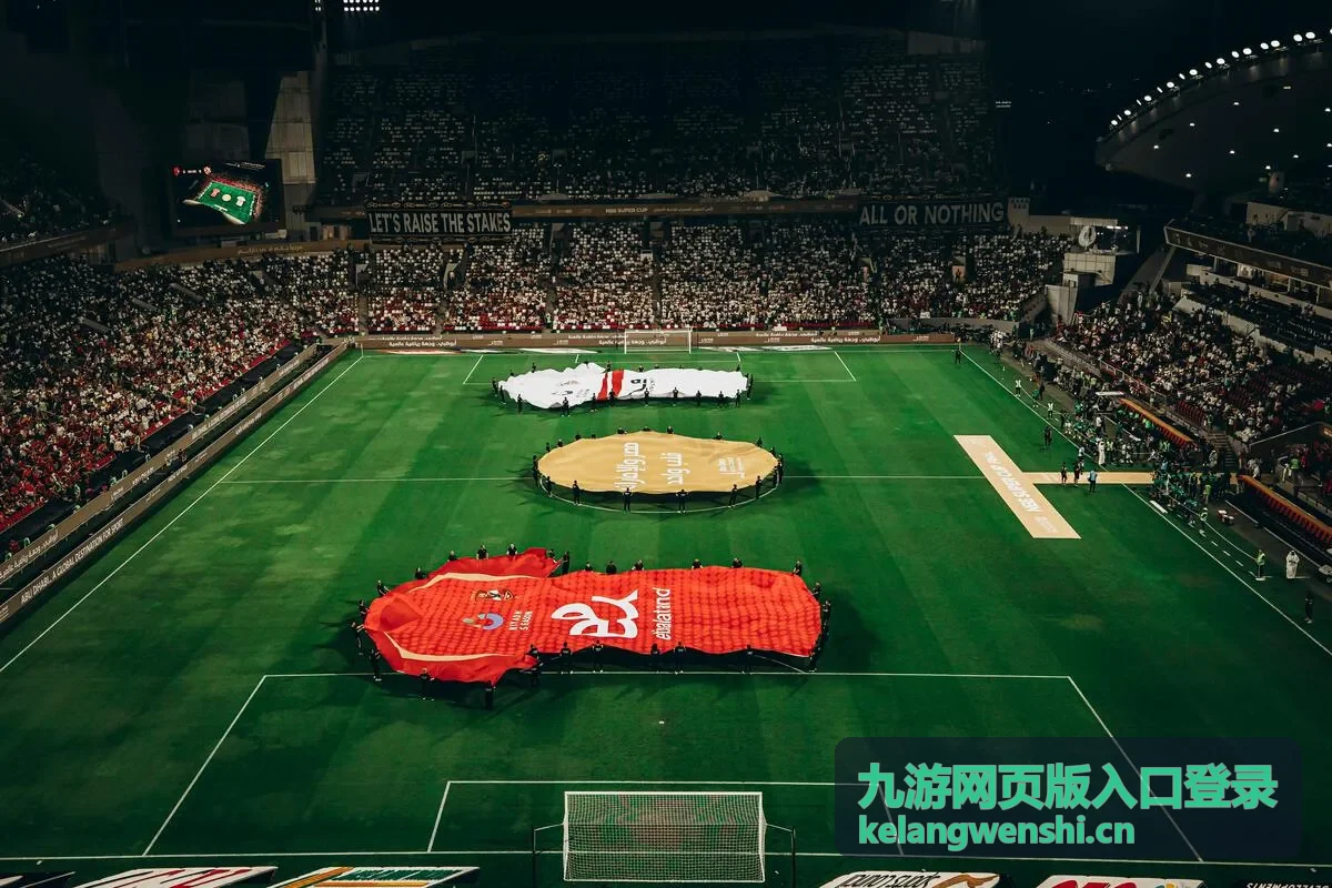 九游网页版入口登录两种入口共用同一账号的说明图